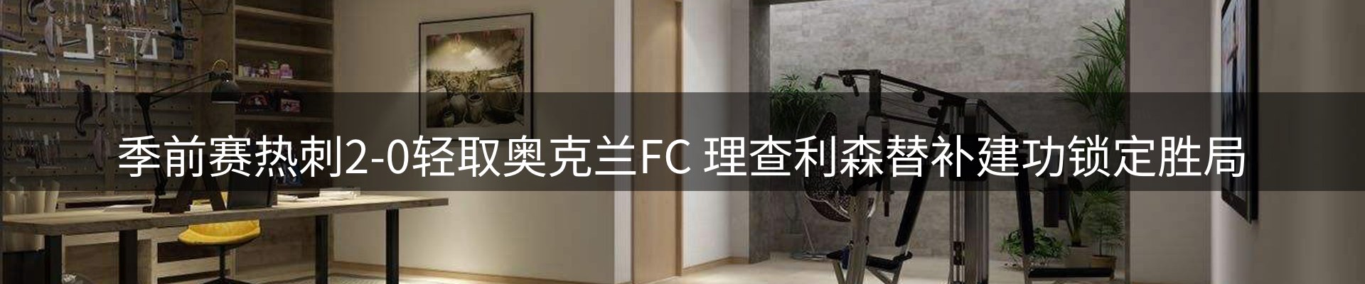综合资讯
